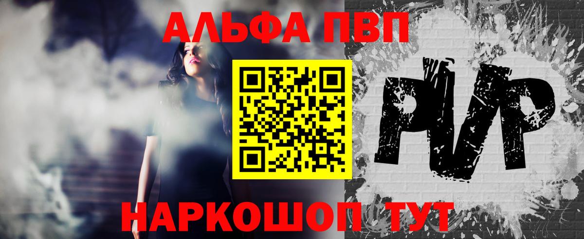 МЕФ   МАРИХУАНА  ТГК  Ковров  ГАШИШ  Вход с VPN  ГАШ  Кокаин 