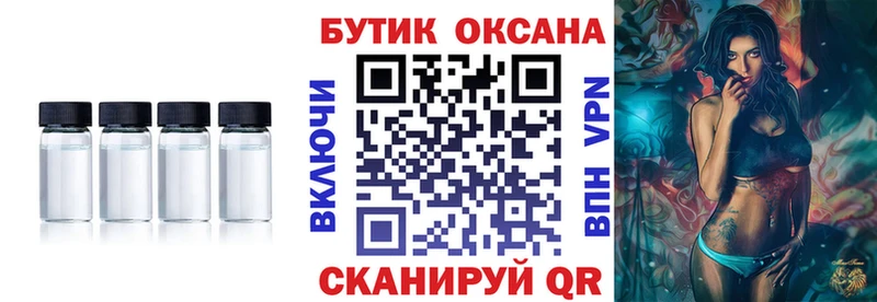 наркота  Ковров  Бутират вода 