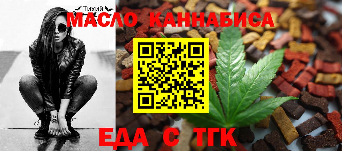 Canna-Cookies конопля  Вход с VPN  Ковров 