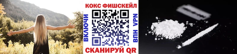 COCAIN 97%  Ковров 