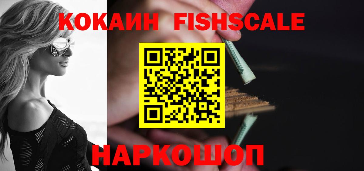 COCAIN VHQ Ковров