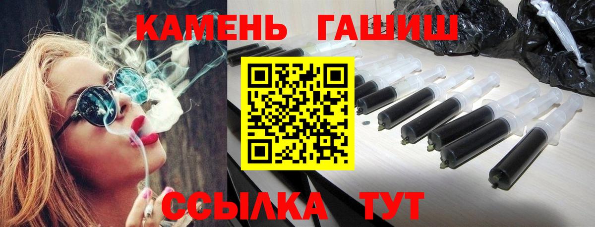 ГАШИШ убойный  Гашиш  ГАШ hashish  Ковров  Вход с VPN 