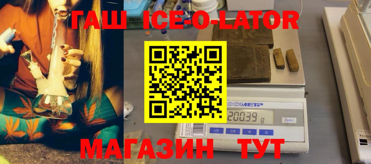 ГАШ Premium Ковров