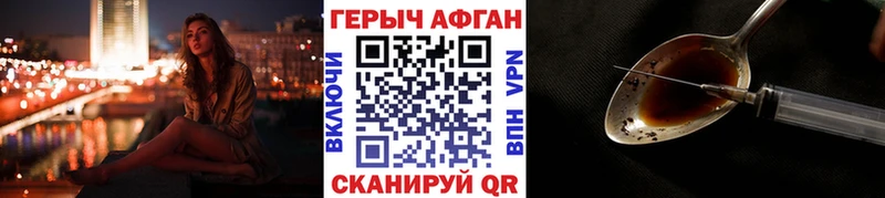 сколько стоит  Ковров  MEGA сайт  Героин белый 