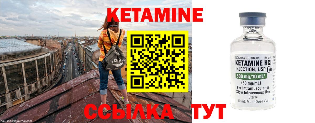 МЕТАМФЕТАМИН Ковров