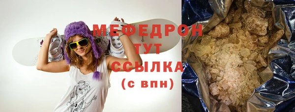скорость Абаза