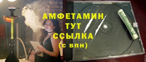 ГАЛЛЮЦИНОГЕННЫЕ ГРИБЫ Абдулино
