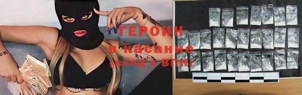 ГАЛЛЮЦИНОГЕННЫЕ ГРИБЫ Абдулино