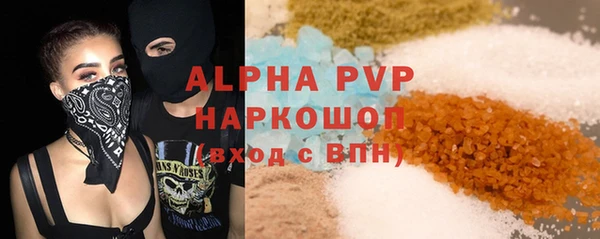 винт Абинск