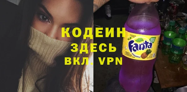 ГАЛЛЮЦИНОГЕННЫЕ ГРИБЫ Абдулино