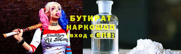 винт Абинск