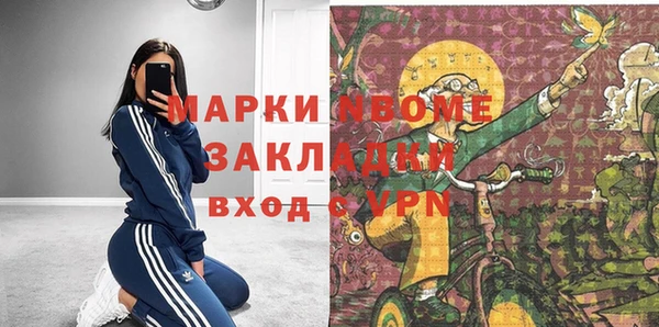 ГАЛЛЮЦИНОГЕННЫЕ ГРИБЫ Абдулино