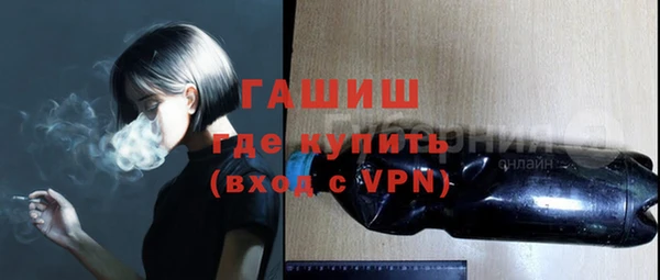 ГАЛЛЮЦИНОГЕННЫЕ ГРИБЫ Абдулино