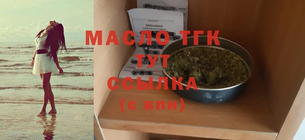 ГАЛЛЮЦИНОГЕННЫЕ ГРИБЫ Абдулино