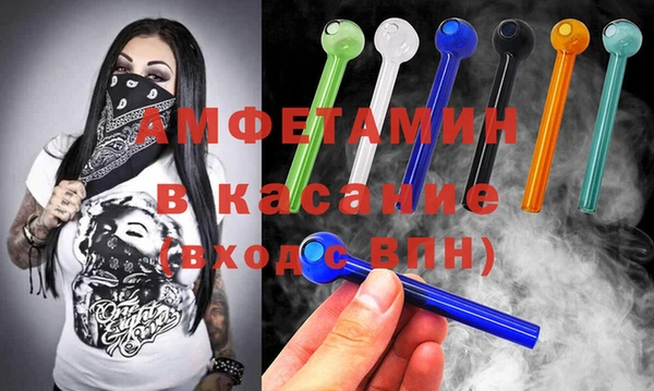 скорость Абаза