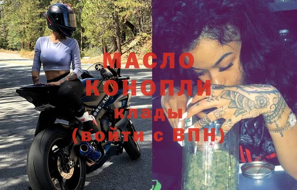 ГАЛЛЮЦИНОГЕННЫЕ ГРИБЫ Абдулино