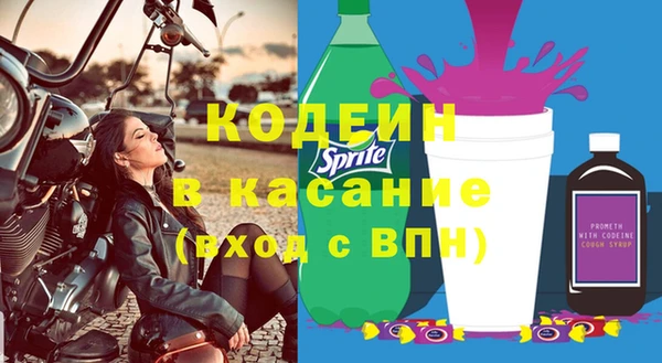 винт Абинск