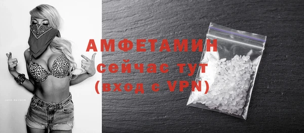 ГАЛЛЮЦИНОГЕННЫЕ ГРИБЫ Абдулино