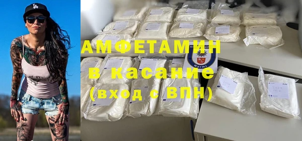 ГАЛЛЮЦИНОГЕННЫЕ ГРИБЫ Абдулино