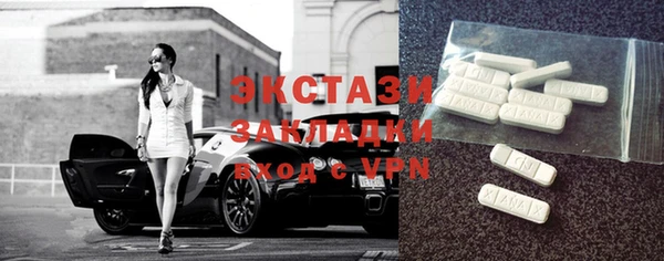 ГАЛЛЮЦИНОГЕННЫЕ ГРИБЫ Абдулино