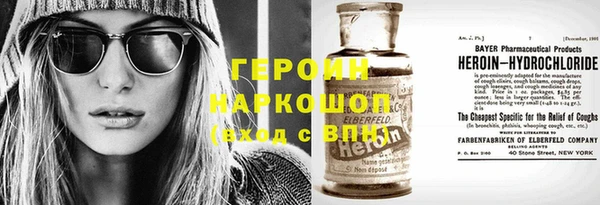 винт Абинск