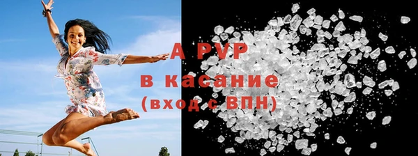 скорость Абаза