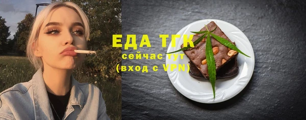 скорость Абаза
