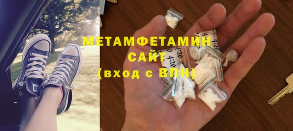 скорость Абаза