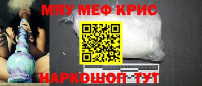 соль ск Малгобек