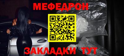 мескалин Малоярославец