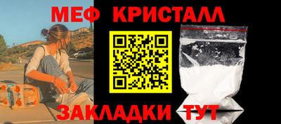 соль ск Малгобек