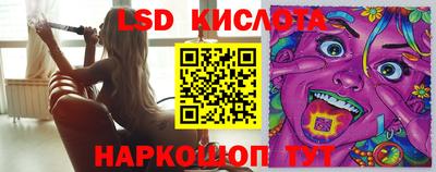 прущий лед Моздок