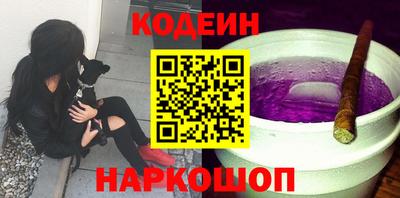 мескалин Малоярославец