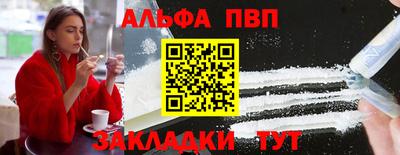 соль ск Малгобек