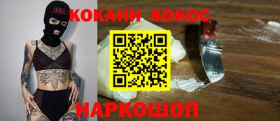мескалин Малоярославец