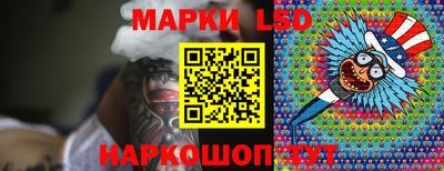 соль ск Малгобек