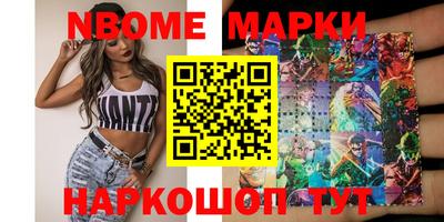 меф Мариинск