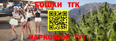 мескалин Малоярославец
