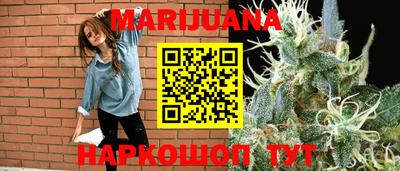 мескалин Малоярославец