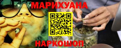 мескалин Малоярославец