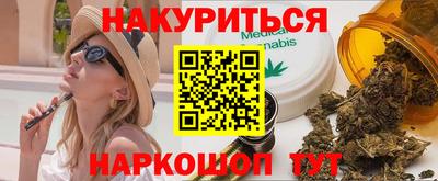 spice Можайск