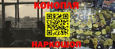 мескалин Малоярославец
