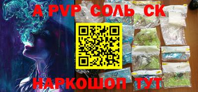 мескалин Малоярославец
