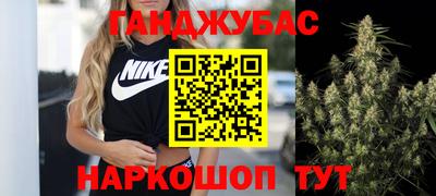 соль ск Малгобек