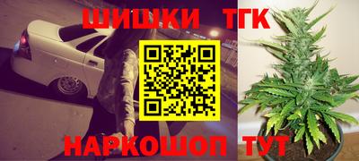 соль ск Малгобек