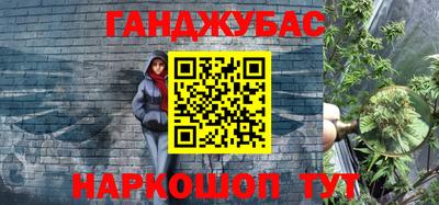 соль ск Малгобек