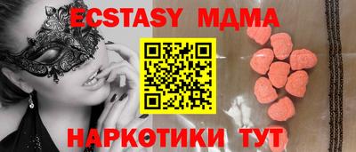 соль ск Малгобек