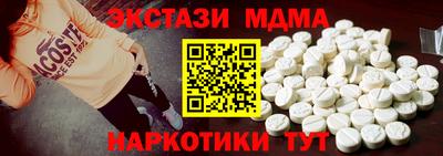 соль ск Малгобек