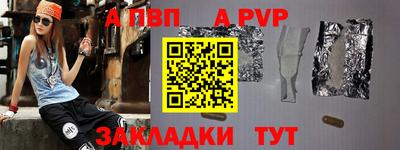 соль ск Малгобек