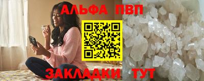 соль ск Малгобек